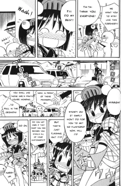 Page 5 of Kyakuyose Pants | Crowd Pulling Pants