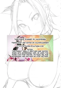 Page 130 of Nama Purin7 & 11