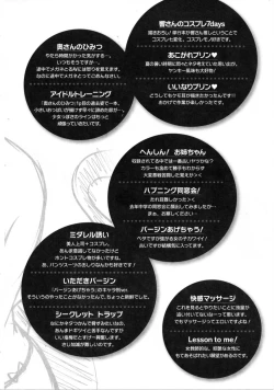 Page 132 of Nama Purin7 & 11