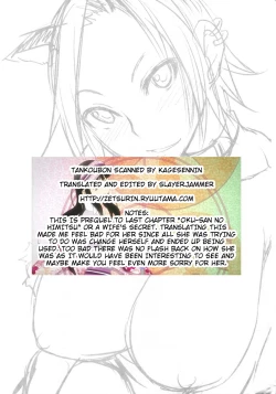 Page 79 of Nama Purin7 & 11