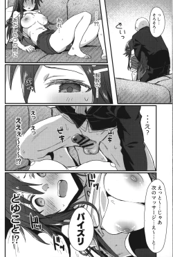 Page 13 of Pitch around!