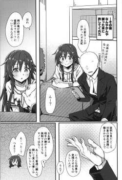 Page 30 of Pitch around!