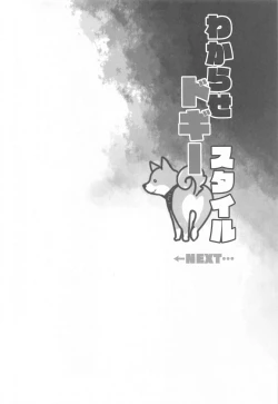 Page 53 of Idol V wa Boku no SeFri Soushuuhen