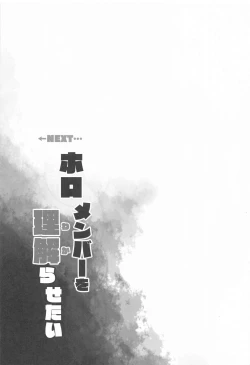 Page 62 of Idol V wa Boku no SeFri Soushuuhen