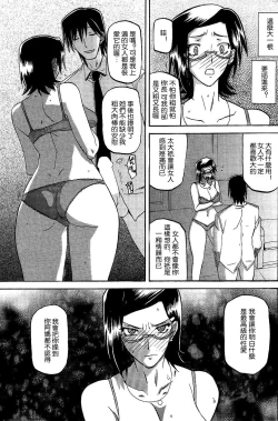 Page 31 of Fuyu no Ajisai   Winter Hydrangea Ch. 1-7