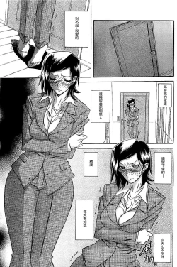 Page 45 of Fuyu no Ajisai   Winter Hydrangea Ch. 1-7