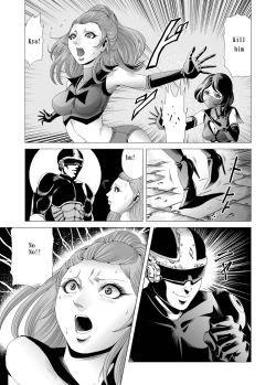 Page 10 of Female combatant's dripping