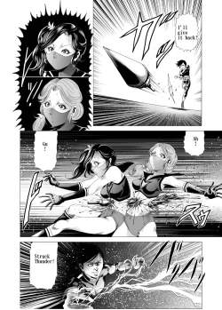 Page 21 of Female combatant's dripping