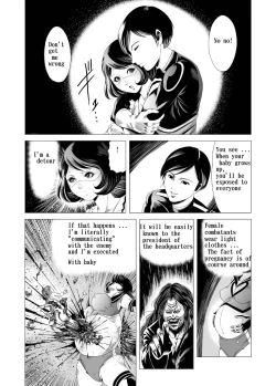 Page 35 of Female combatant's dripping