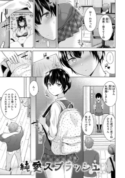 Page 120 of Momoiro Drop - sweet drop candy