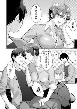 Page 141 of Momoiro Drop - sweet drop candy