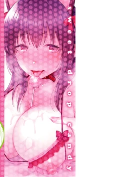 Page 181 of Momoiro Drop - sweet drop candy