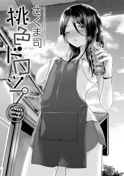 Page 3 of Momoiro Drop - sweet drop candy
