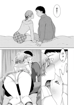 Page 51 of Momoiro Drop - sweet drop candy