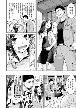 Page 62 of Momoiro Drop - sweet drop candy