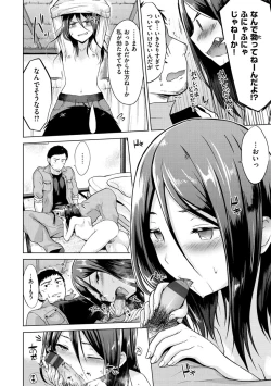 Page 70 of Momoiro Drop - sweet drop candy