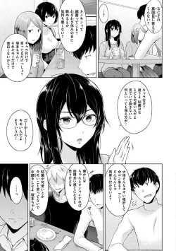 Page 85 of Momoiro Drop - sweet drop candy