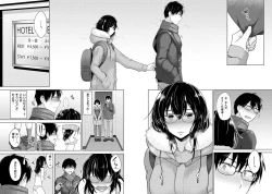 Page 88 of Momoiro Drop - sweet drop candy