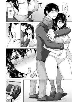 Page 89 of Momoiro Drop - sweet drop candy