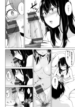 Page 93 of Momoiro Drop - sweet drop candy