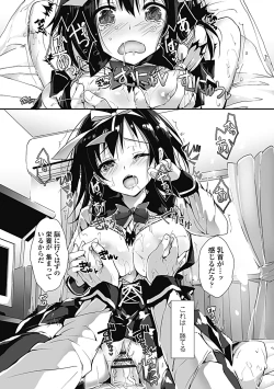 Page 103 of Kanrichuu no Sore wo Shibatte Agetai