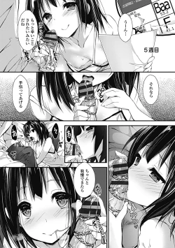 Page 146 of Kanrichuu no Sore wo Shibatte Agetai