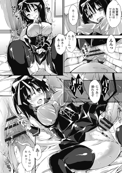 Page 96 of Kanrichuu no Sore wo Shibatte Agetai