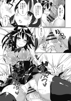 Page 97 of Kanrichuu no Sore wo Shibatte Agetai