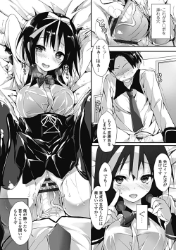 Page 98 of Kanrichuu no Sore wo Shibatte Agetai