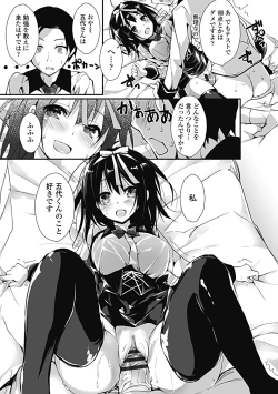 Page 99 of Kanrichuu no Sore wo Shibatte Agetai