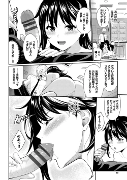 Page 30 of Hatsukoi Switch - First Love Switch