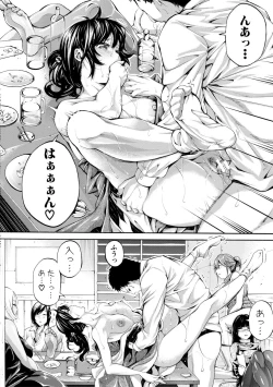 Page 113 of Onee-san to Ase Mamire