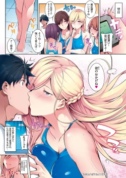 Page 116 of Master Piece