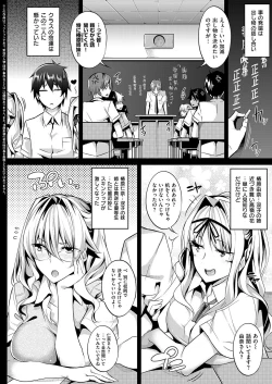 Page 85 of Master Piece