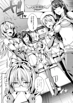 Page 91 of Master Piece