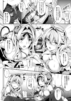 Page 94 of Master Piece