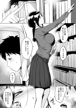 Page 146 of Kuchidoke Peace! - Melt in the mouth bliss