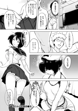 Page 68 of Kuchidoke Peace! - Melt in the mouth bliss