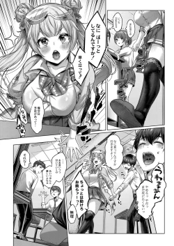 Page 109 of Dogepako