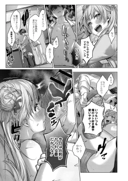 Page 112 of Dogepako