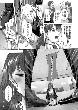 Page 158 of Dogepako