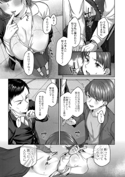 Page 160 of Dogepako