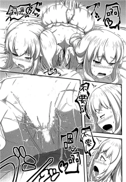 Page 20 of Daruma Hime Isshin Doutai