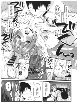 Page 24 of Pure Cream Shortcakes 3