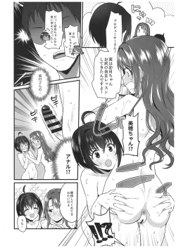 Page 25 of Pure Cream Shortcakes 3