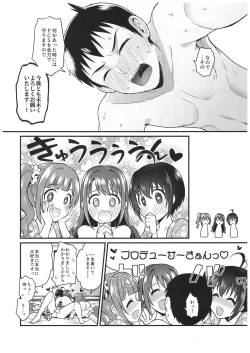 Page 43 of Pure Cream Shortcakes 3