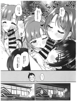 Page 44 of Pure Cream Shortcakes 3