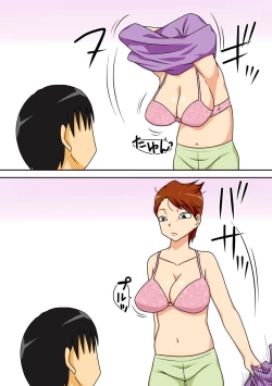 Page 12 of InCha no Oi ga Yaritai Oba-san. | Shy Nephew Wants to Fuck Auntie