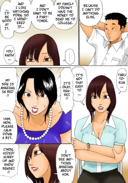 Page 9 of Shinro Soudan - Career Counseling