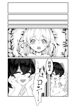 Page 40 of Futanari Onee-san to Onnanoko ga 1&2